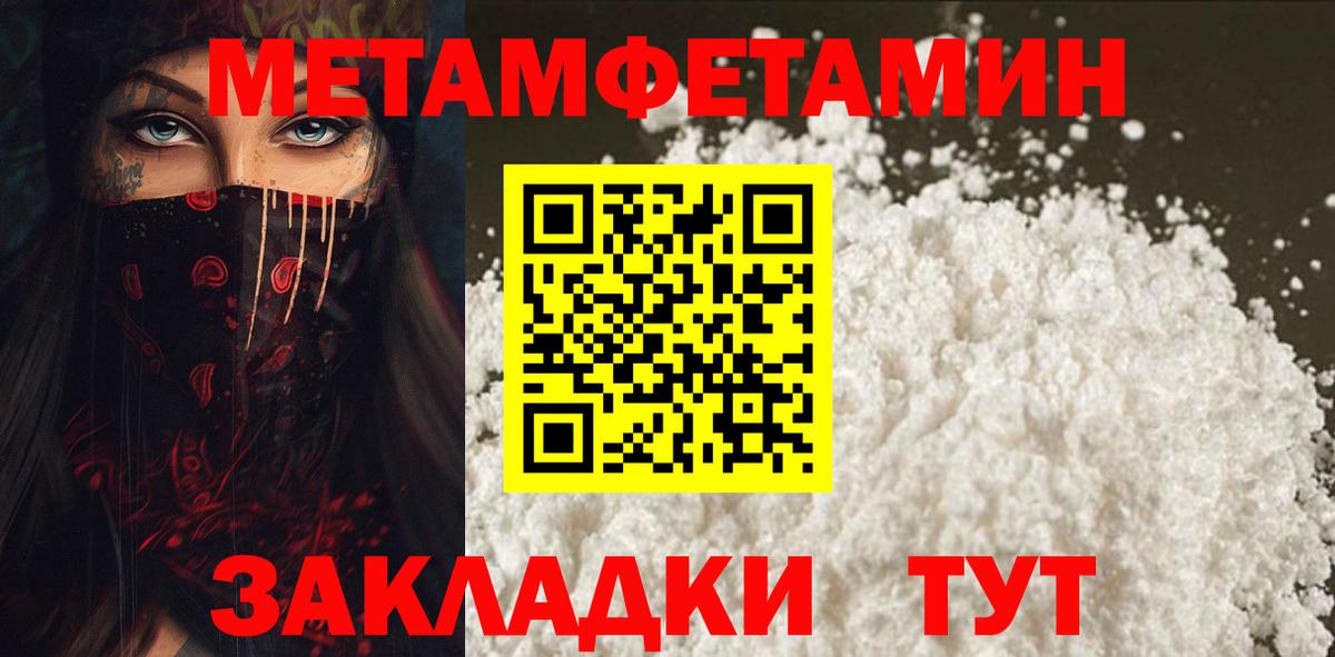 Амфетамин  Амфетамин Розовый  Вход с VPN  Ахтубинск 