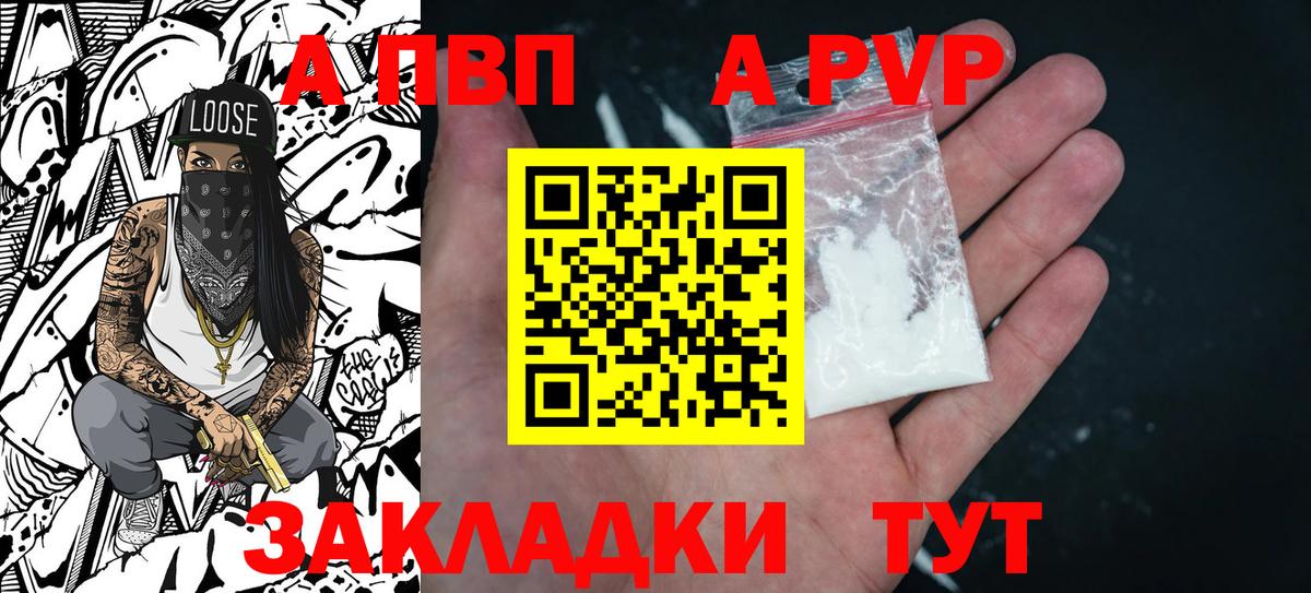 A-PVP СК Ахтубинск
