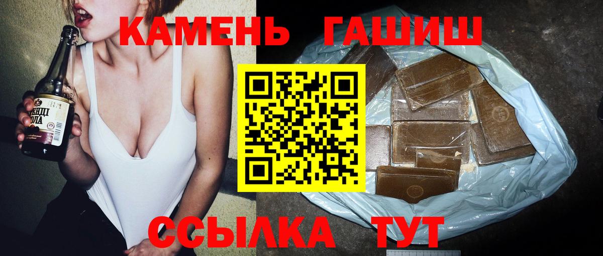 Гашиш  Вход с VPN  Ахтубинск  ГАШИШ VHQ 