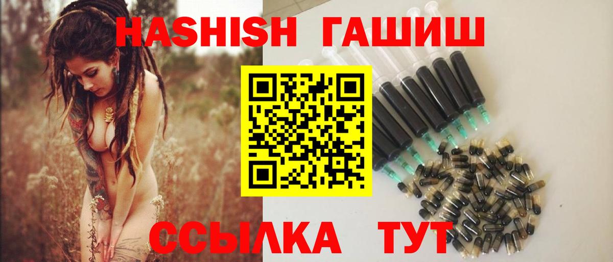 ГАШ гарик Ахтубинск
