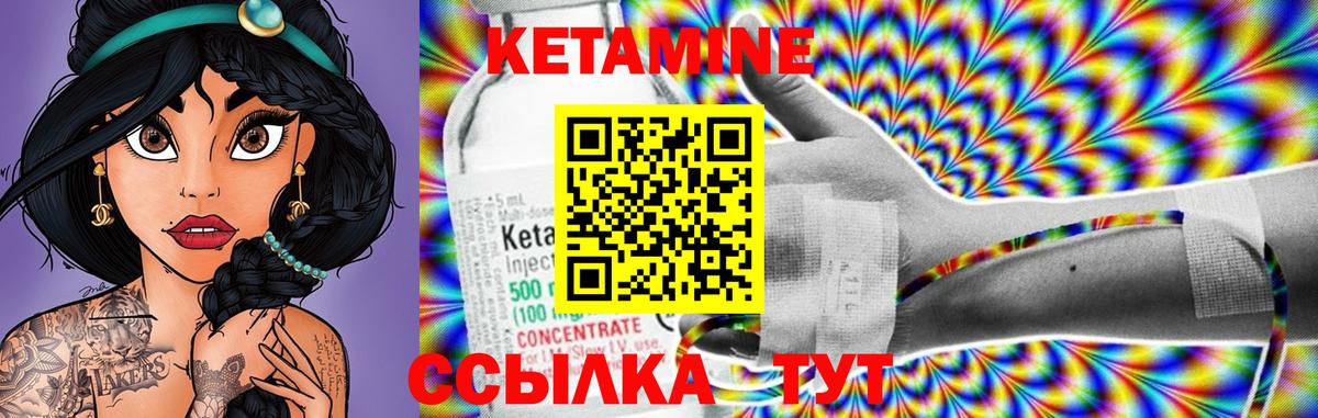 ГАШ  Гашиш  Каннабис  КОКАИН  APVP СОЛЬ кристаллы  Мефедрон кристаллы  Ахтубинск  Вход с VPN 