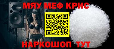кокаин перу Белореченск