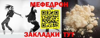 кокаин перу Белореченск