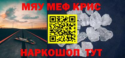 прущая мука Братск