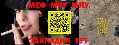 a pvp Белорецк