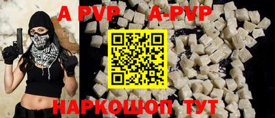 a pvp Белорецк