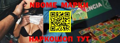 кокаин перу Белореченск