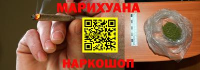 кокаин перу Белореченск