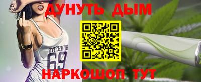 кокаин перу Белореченск