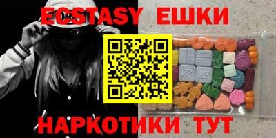 MDMA Premium VHQ Бердск
