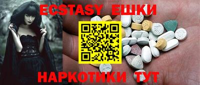 MDMA Premium VHQ Бердск