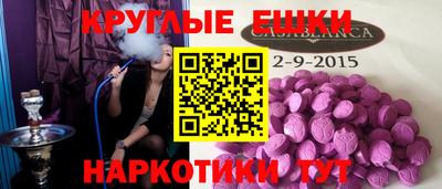кокаин перу Белореченск