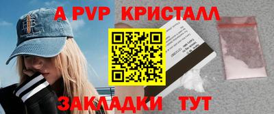 a pvp Белорецк