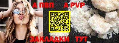 a pvp Белорецк