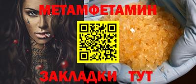 a pvp Белорецк