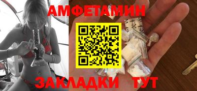 мефедрон мука Брянск