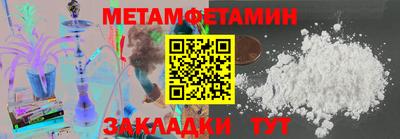 кокаин перу Белореченск