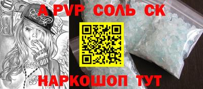 кокаин перу Белореченск