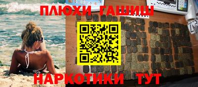 кокаин перу Белореченск