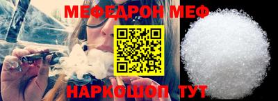 кокаин перу Белореченск