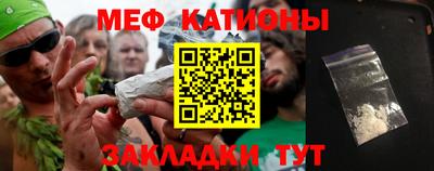 кокаин перу Белореченск