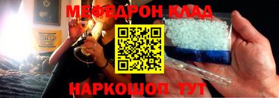 кокаин перу Белореченск