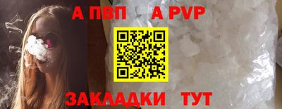 кокаин перу Белореченск