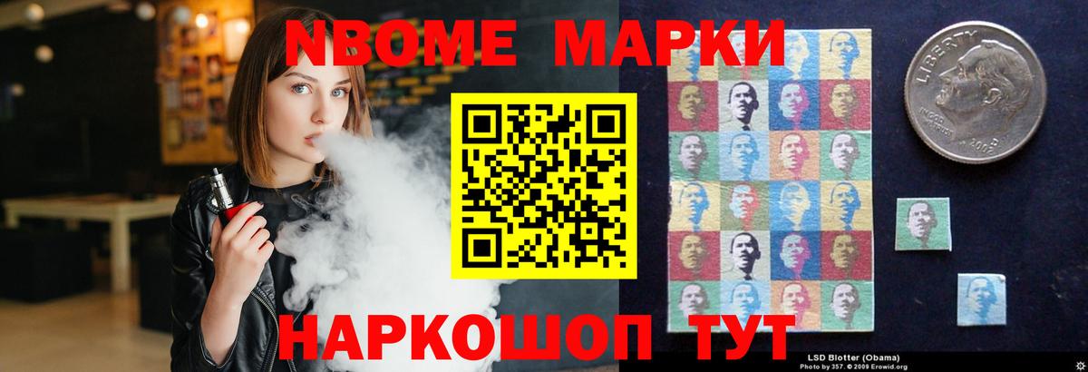  КОКАИН Ахтубинск