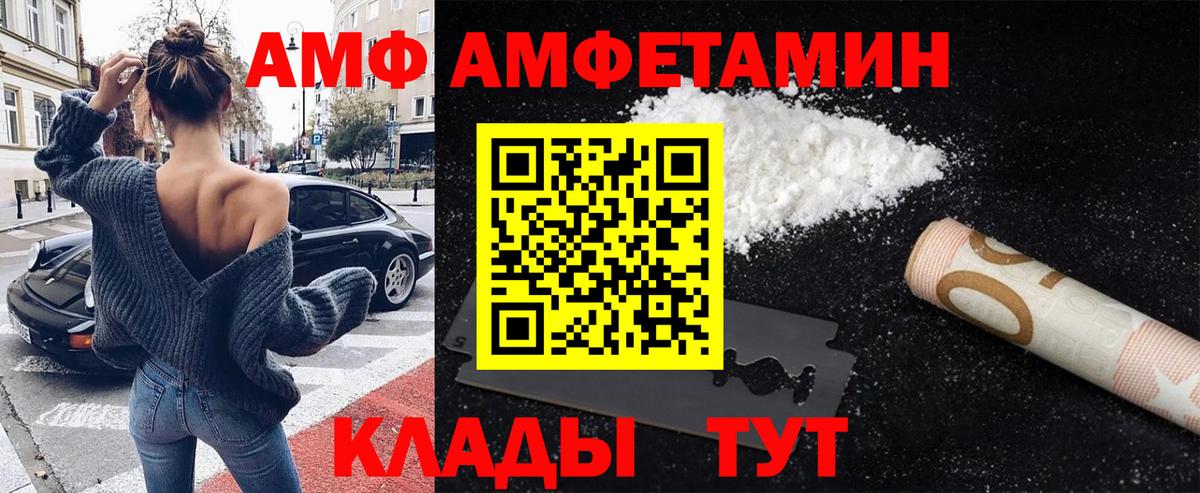 Ахтубинск  Метамфетамин витя  Вход с VPN  Метамфетамин  Метамфетамин витя 
