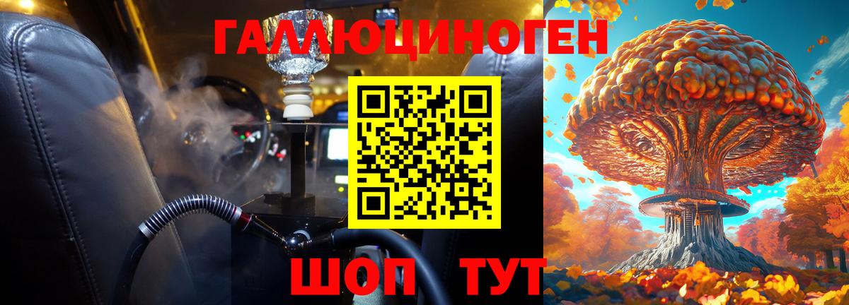 Галлюциногенные грибы GOLDEN TEACHER Ахтубинск