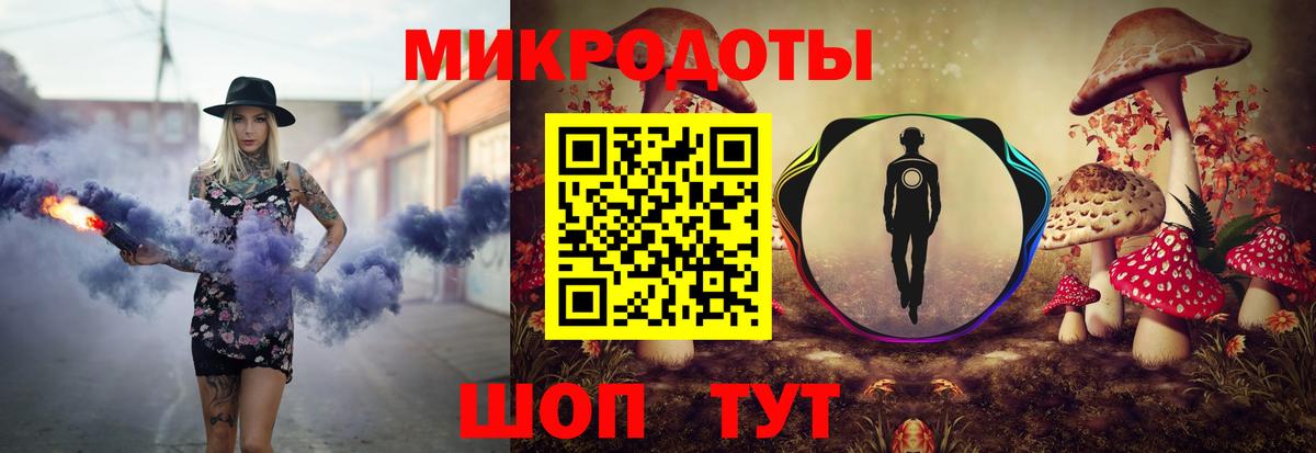 Псилоцибиновые грибы прущие грибы  Вход с VPN  Ахтубинск 