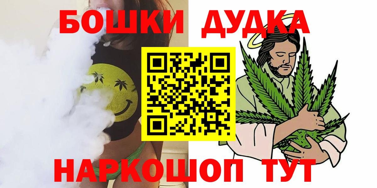 Марихуана гибрид  МАРИХУАНА гибрид  Вход с VPN  Ахтубинск  Шишки марихуана OG Kush 